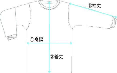 ロングスリーブシャツ (BT6000型)
