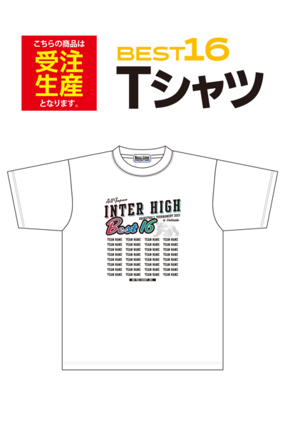 【2023IH】ベスト16 Tシャツ
